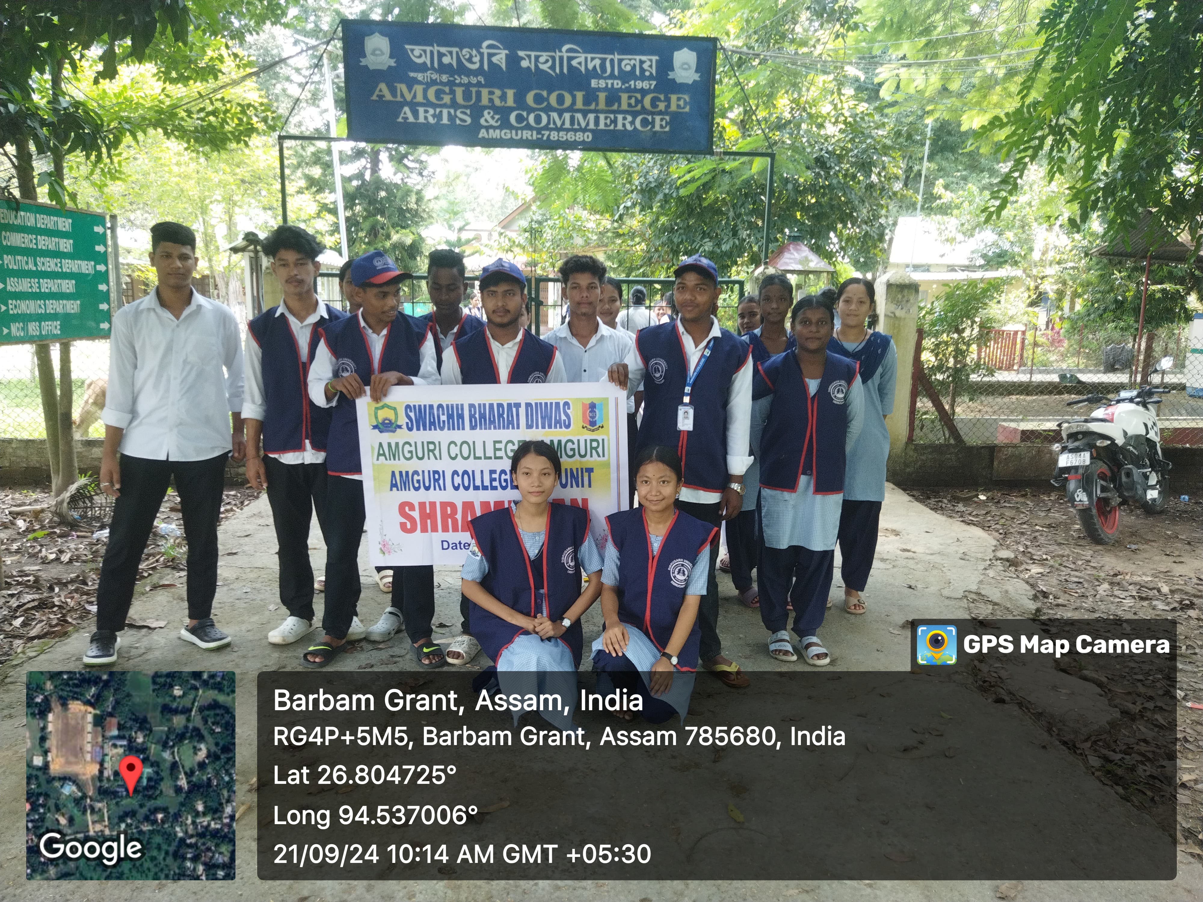 Amguri College